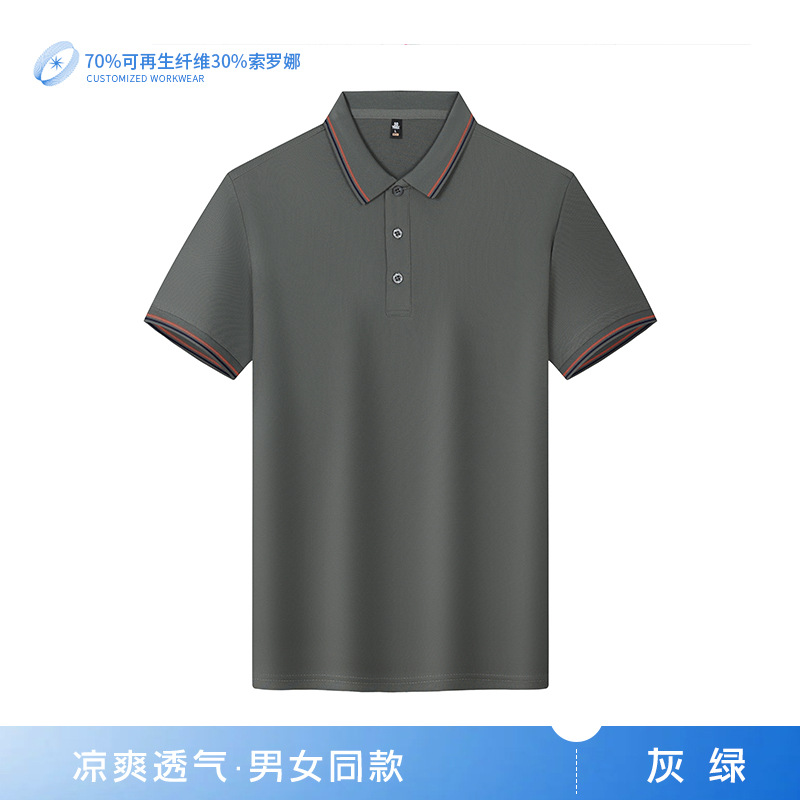 7A antibacteriano absorción de humedad transpirante color de verano con solapa de poliéster completo camiseta de elección de exposición ropa de trabajo ropa de trabajo camiseta de poliéster personalizada