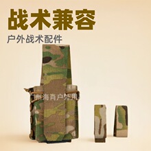 AR弹匣收纳袋CS配件军用包战术兼容各种腰带战术腰包腰间