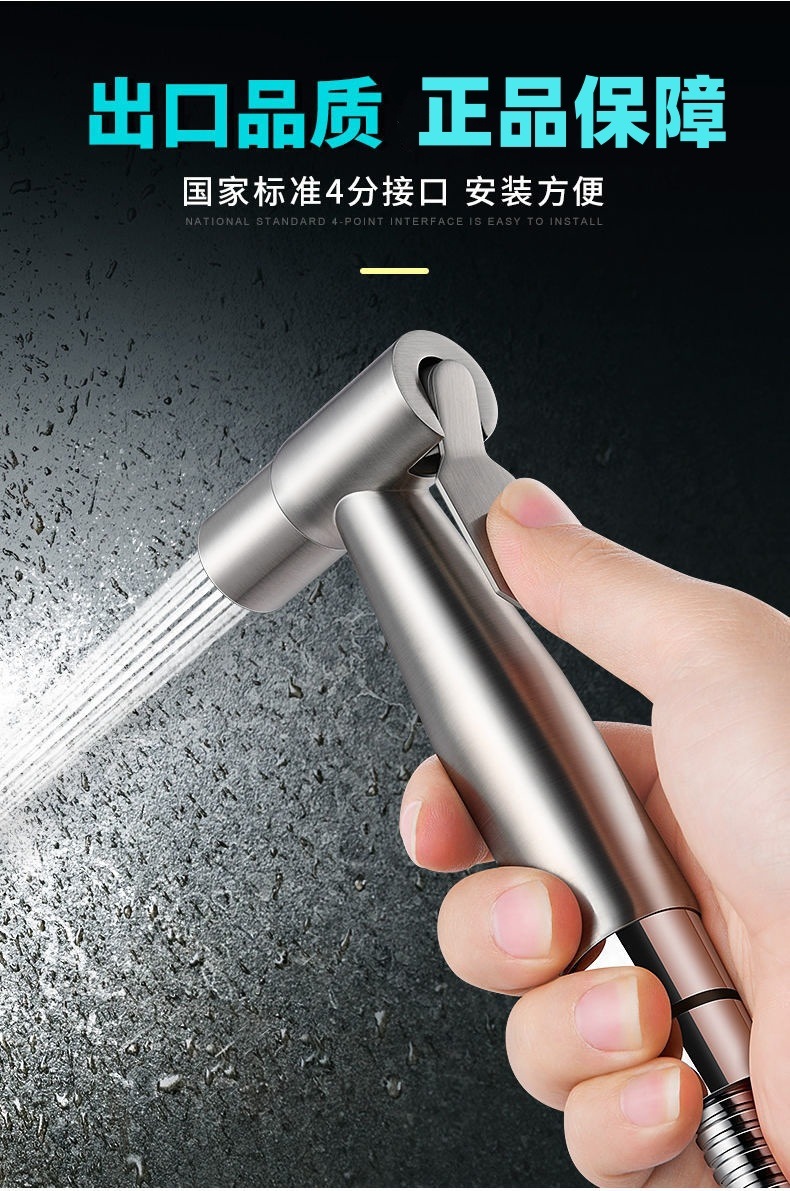 304 stainless steel toilet companion spray gun set, one inlet and two outlets Angle valve, body wash, feminine wash, pressurized shower head Specification drawing