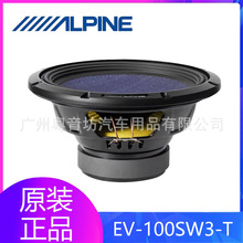 ALPINE������EV-100SW3-T܇�d�oԴ������10���p��Ȧ�ص����P��