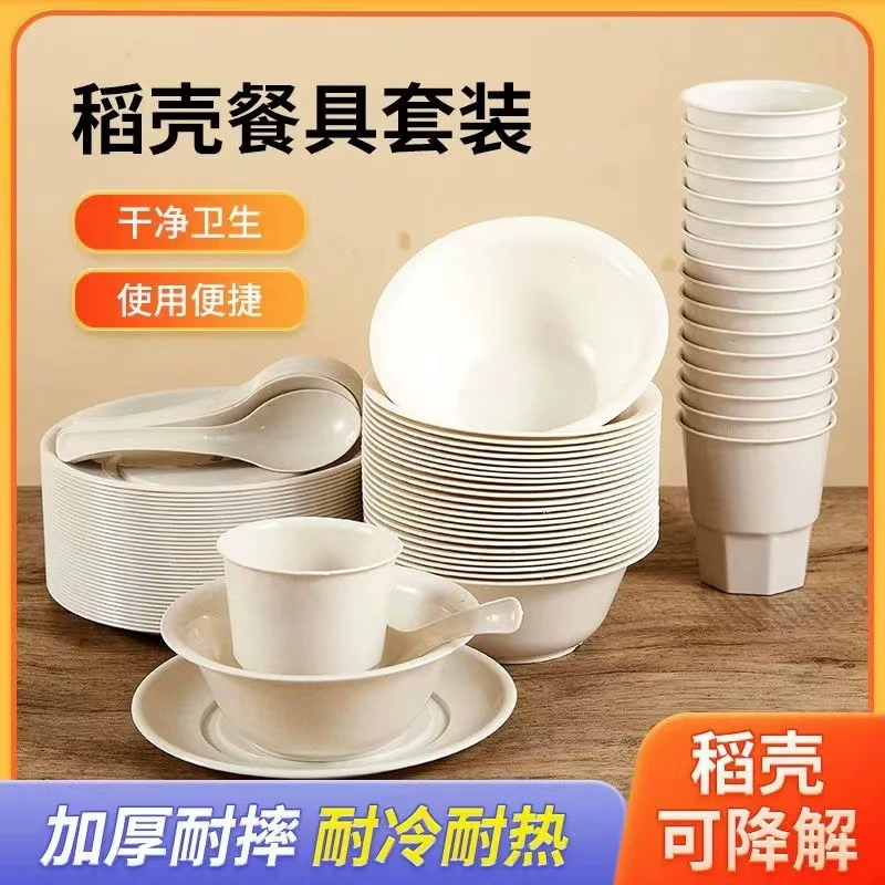 Готовая одноразовая миска для рисовых шелухи, производитель пищевой посуды, одноразовая миска для ужина, коммерческий ресторан, банкетная миска для шелухи риса