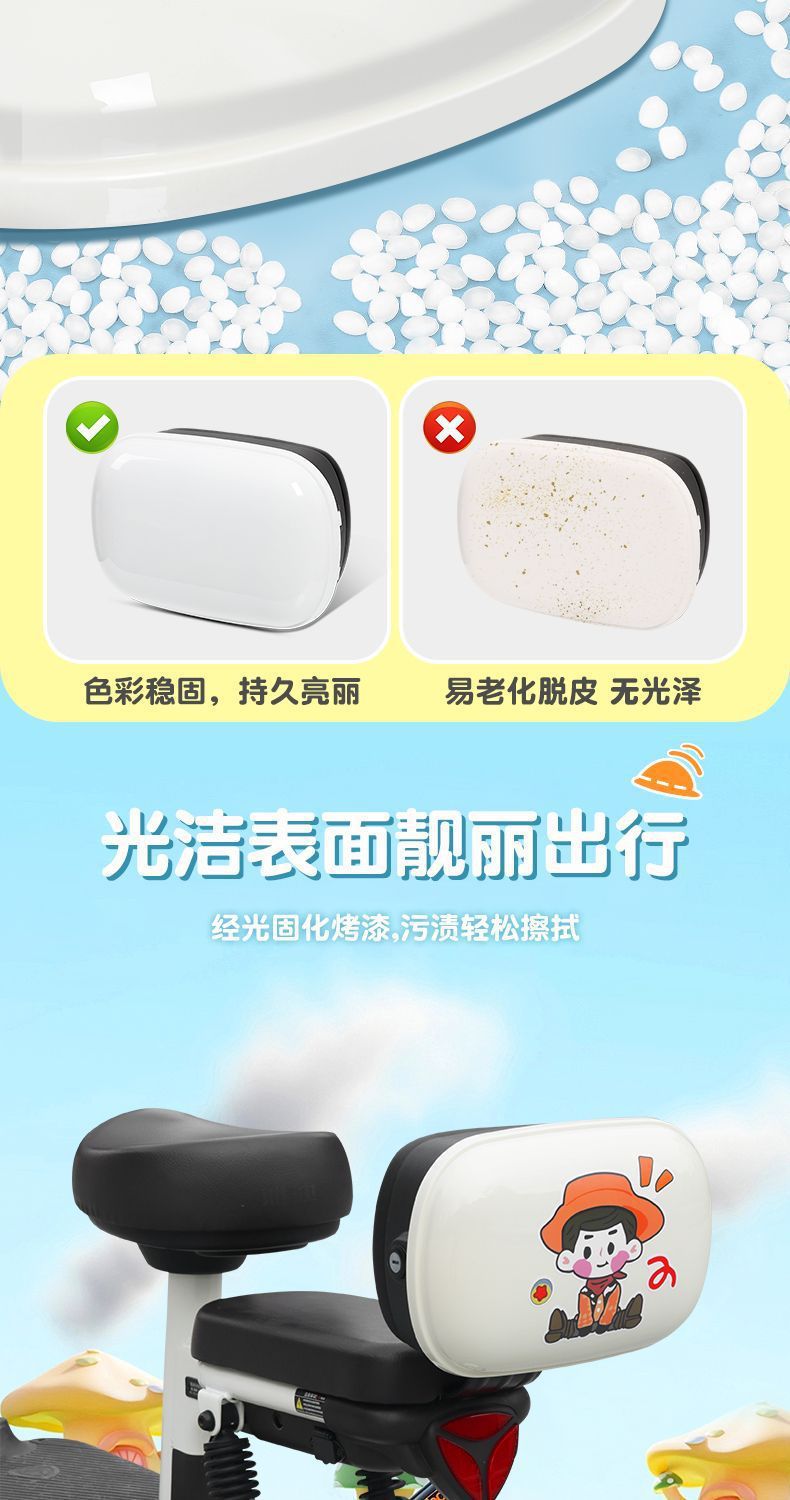 Electric Vehicle Trunk Yadea Aima Taiping Green Source Storage Backrest Battery Bicycle Rear Trunk Battery Vehicle