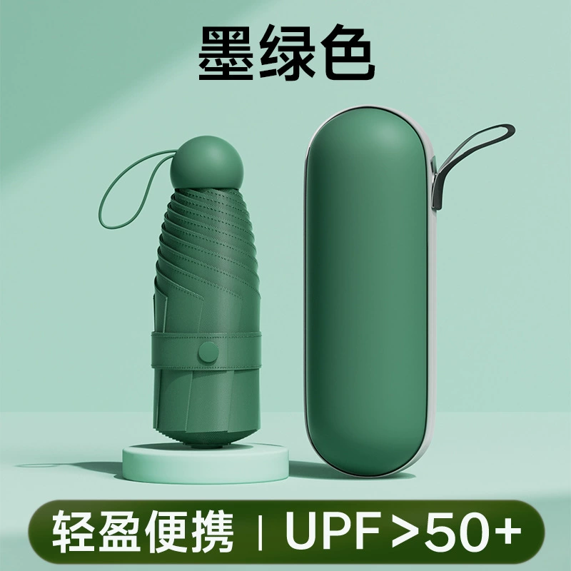 小型伞形 手持胶囊太阳能供电 批发 UF防护