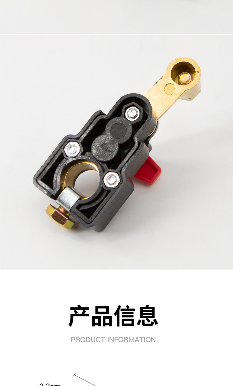Car Battery Disconnect Switch, Pure Copper, Thickened, New Model, for Small Cars and Trucks, Anti-Leakage, Anti-Drainage Circuit Breaker