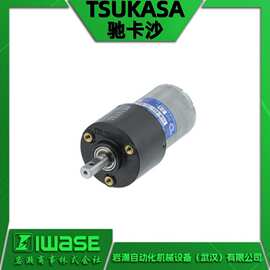 TSUKASA 驰卡沙 TG-55L-KU-96-KA 行星齿轮直流减速电机 12V/ 24V