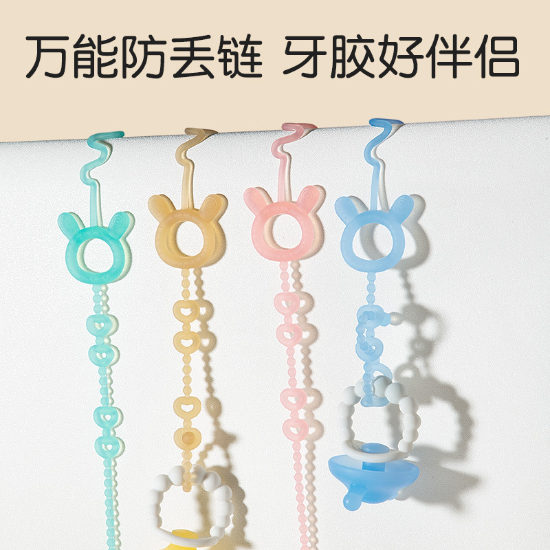 Silicone Anti-Drop Chain Baby Pacifier Teether Silicone Chain Baby Anti-Lost Rope Silicone Soothing Lanyard Chain Clip