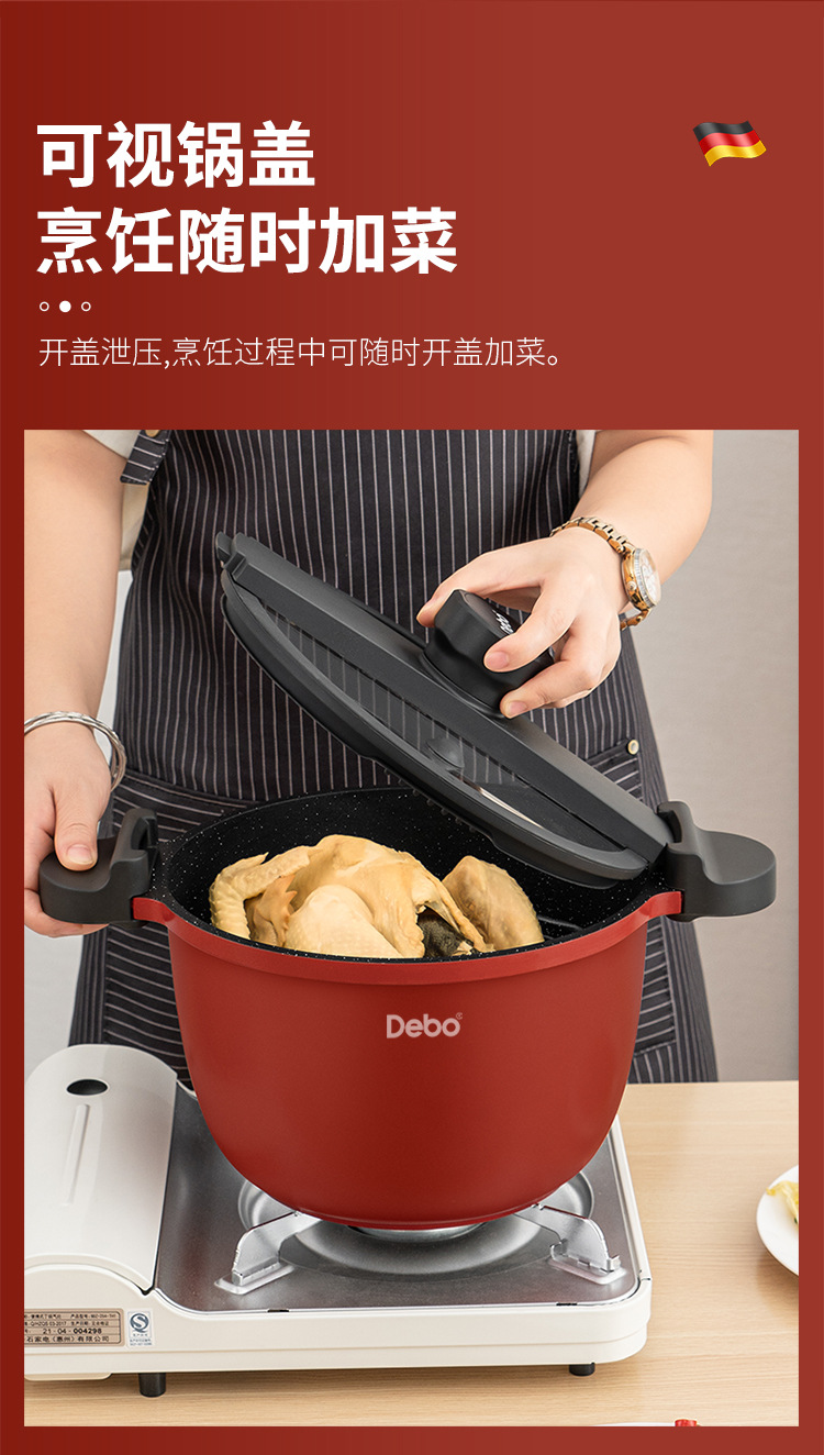貝恩德DEP-815-鍋身帶_07.jpg