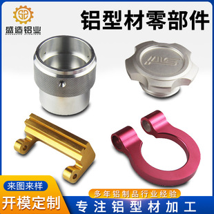 �Cе����X�Ͻ����LED�X�Ͻ�ɢ��۹��I�X�Ͳ��㲿��cnc��ӹ�