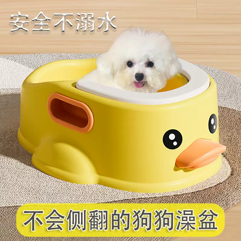 Специальные инструменты для ванны для щенков