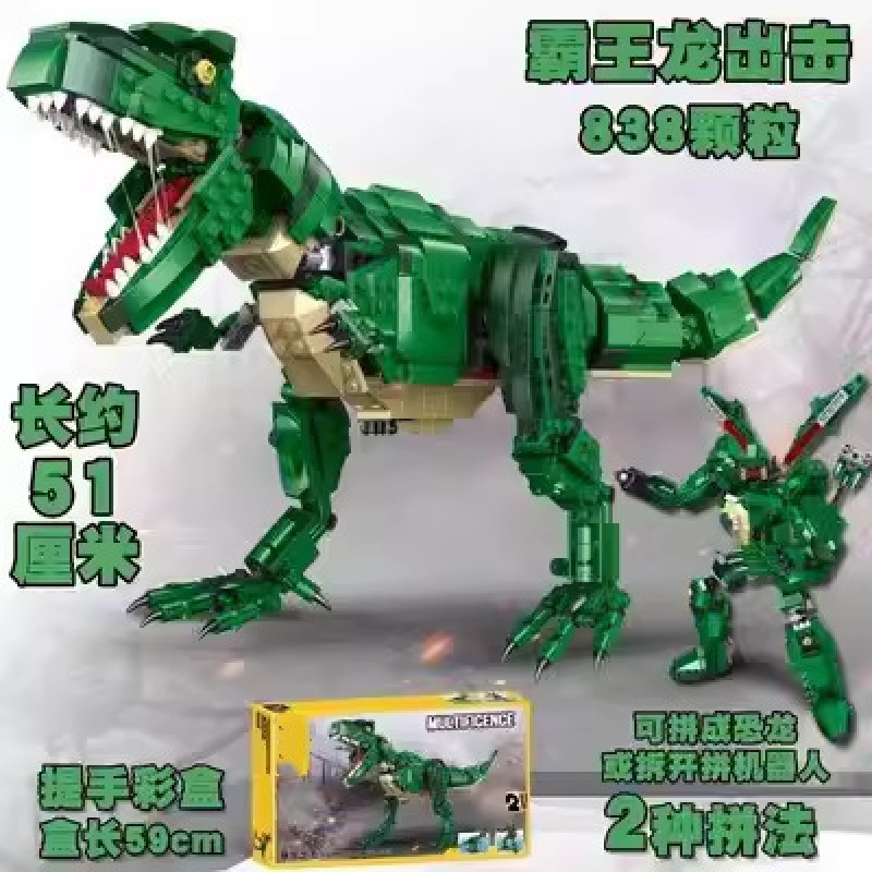 工場直販の新しいスタイルのジュラ紀のブロック恐竜ゴジラサウルスベースビルディングブロック男の子のおもちゃ|undefined