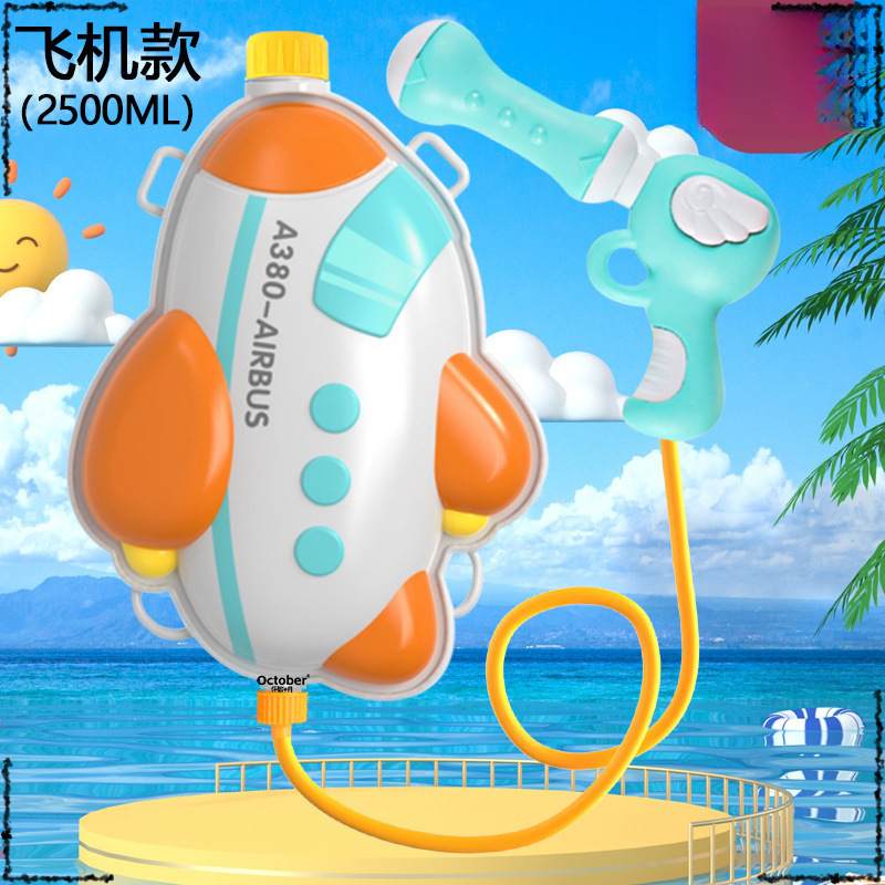 신형 항공기 [2500ML + 프리 스트랩]