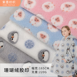 �»�ɫɺ���q�zӡ���m�qӡ���ZС��ɐ����·��b����ɳ�l���|����