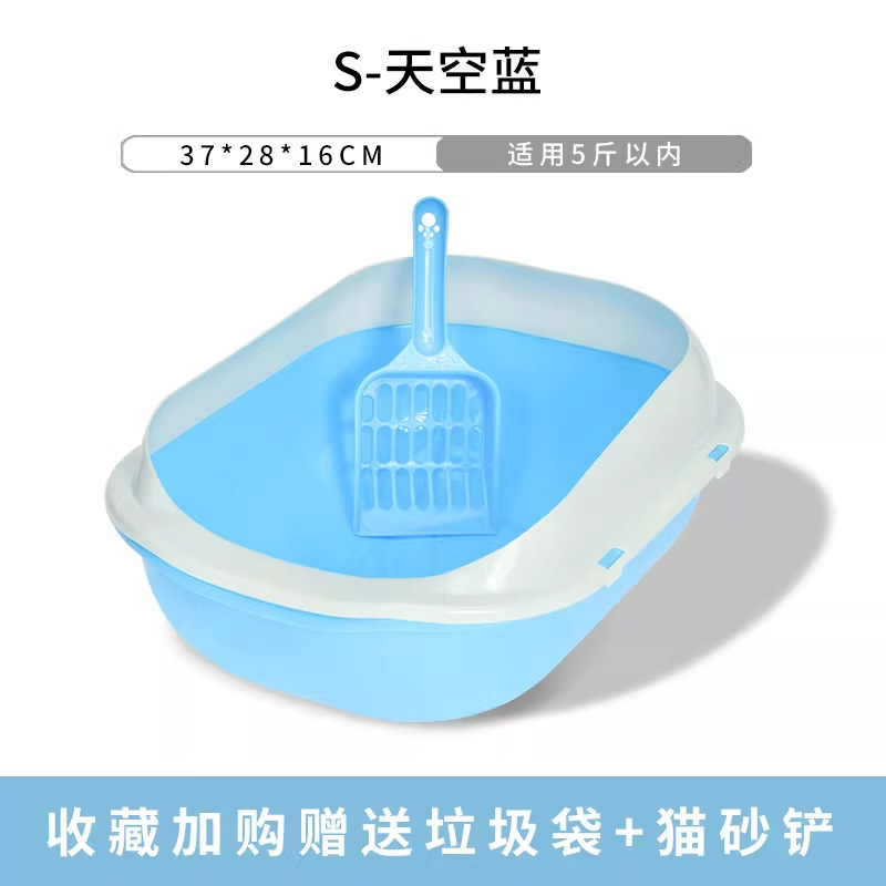 Fabricantes de artículos para mascotas grandes abiertos anti-splash inodoro para gatos grandes maceta de arena para gatos semicerrada maceta de arena para gatos