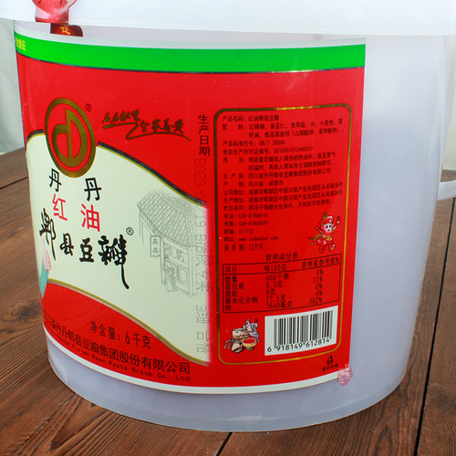 Dandan red oil Pixian bean paste 12 pounds whole box authentic Sichuan household stir-fry wholesale seasoning catering commercial use