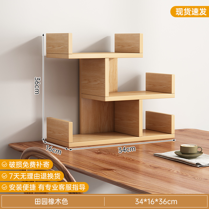 树形简易书架桌面置物架创意收纳架学生书桌小书柜简约办公储物架|undefined