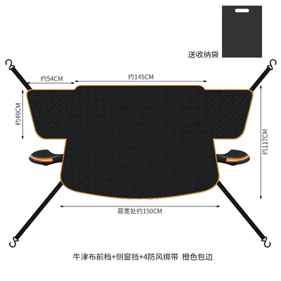 Car snow shield – Snow Shield for Vehicles - half-car-front-modelsilver-edgeside-ear-model1807c
