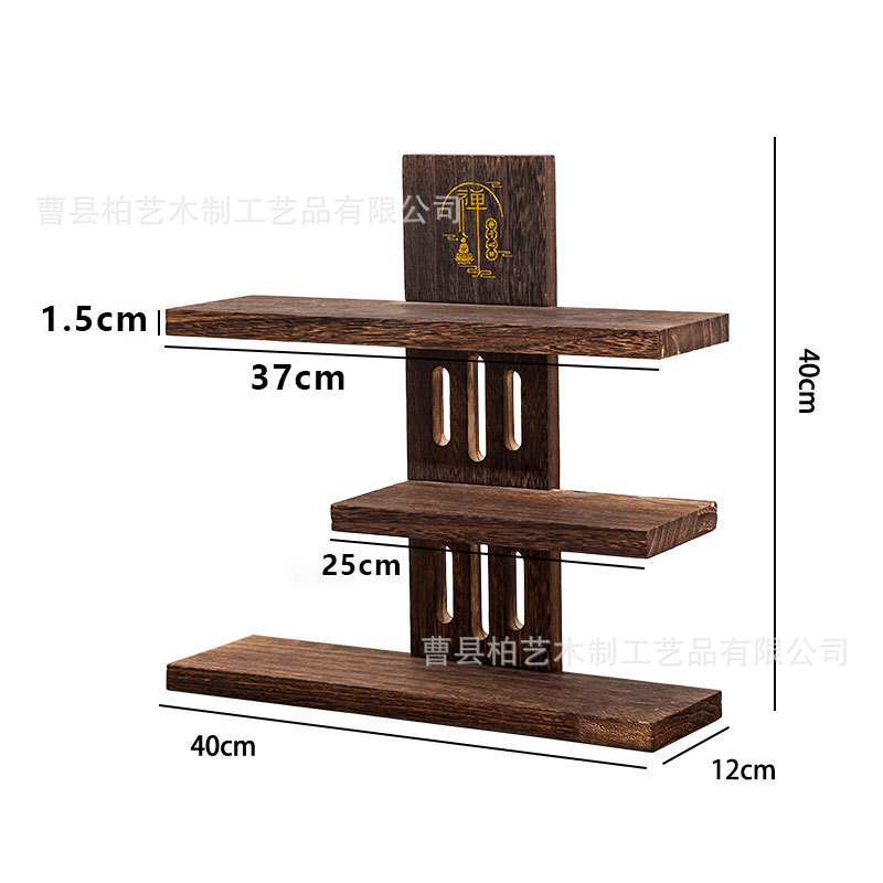 작은 탄화 색상
