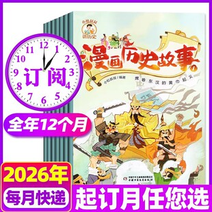 �����vʷ�������s־С�W��������ͯ�n����x���A������ǧ��vʷ