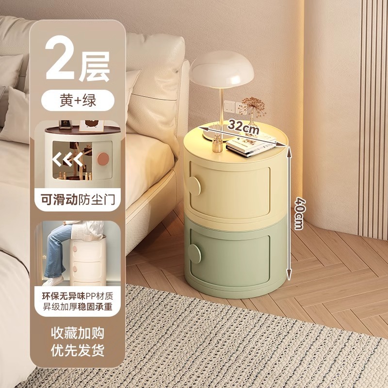 床头柜替代品家用奶油风创意圆形塑料床边柜子卧室小型边几收纳柜|undefined