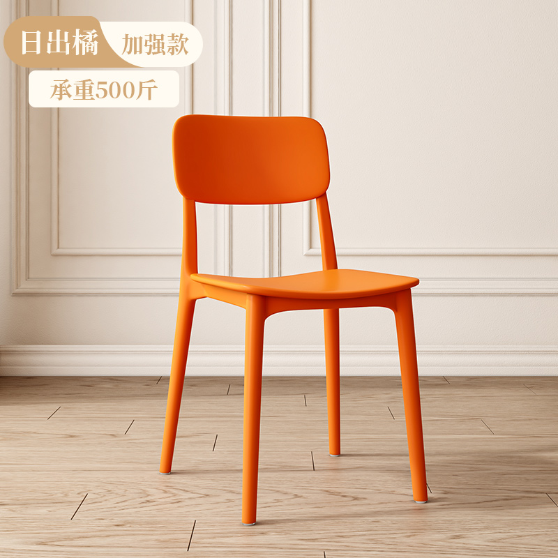 Mesa de comedor silla de plástico silla de comedor doméstica lujo ligero de alta calidad silla de comedor simple silla de respaldo comercial taburete negro