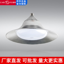 开尔照明led灯泡E27大功率节能灯泡工矿厂房库房 室内家用聚光灯