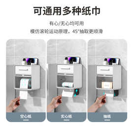 纸巾盒厕所卫生间壁挂式防水免打孔卫生间纸巾盒卷纸盒创意置物架