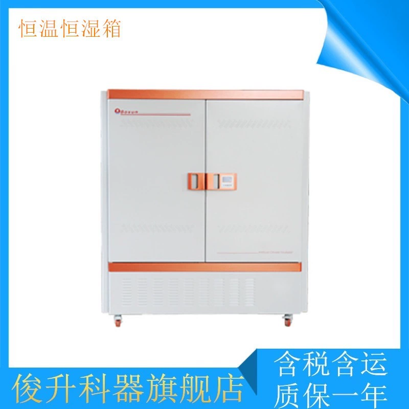 Термическая и влажностная камера BSC-800 Тест на постоянную температуру и влажность