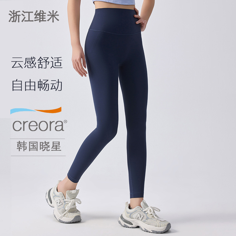 Women's High-Waisted Tummy Control Seamless Training Running Sports Fitness Pants Butt-Lifting Yoga Pants for Outdoor Wear