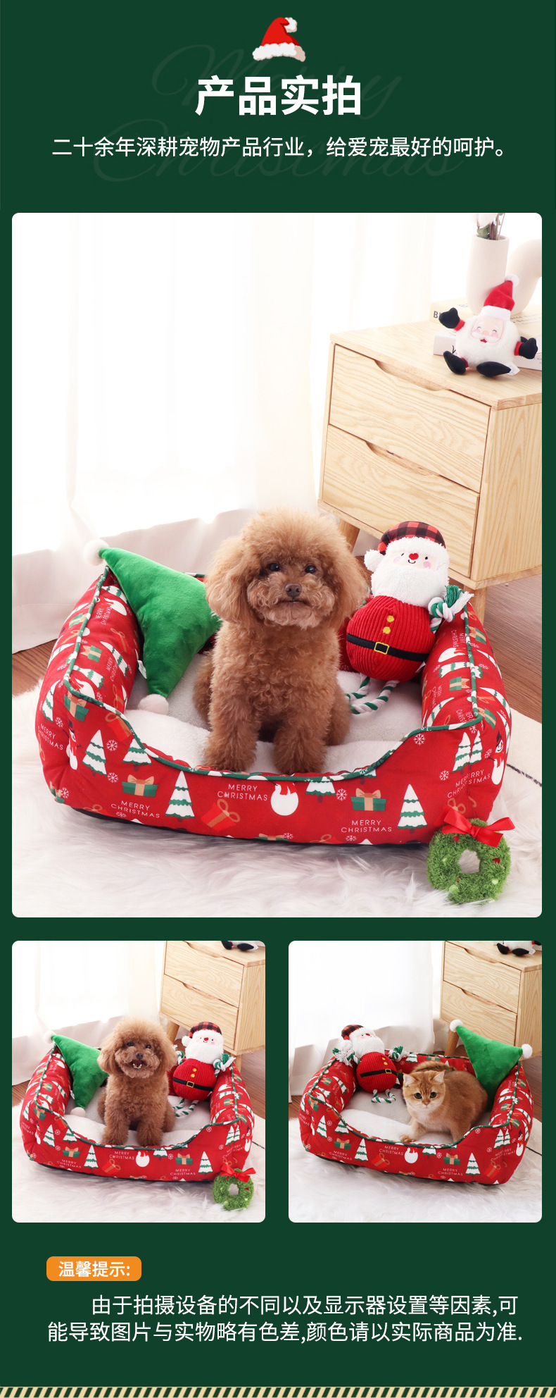 圣诞方窝详情页10(1).jpg