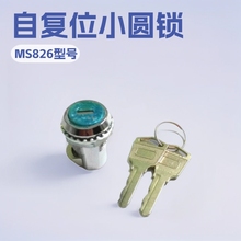 ������ �Ը�λСԲ�� ������ ���������� ҶƬ�� п�Ͻ�Բ��MS826