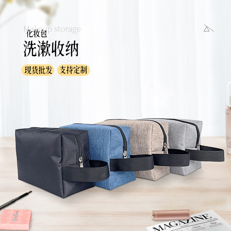 新款便携手提旅行洗漱包简约时尚化妆包防水大容量洗漱收纳包整理