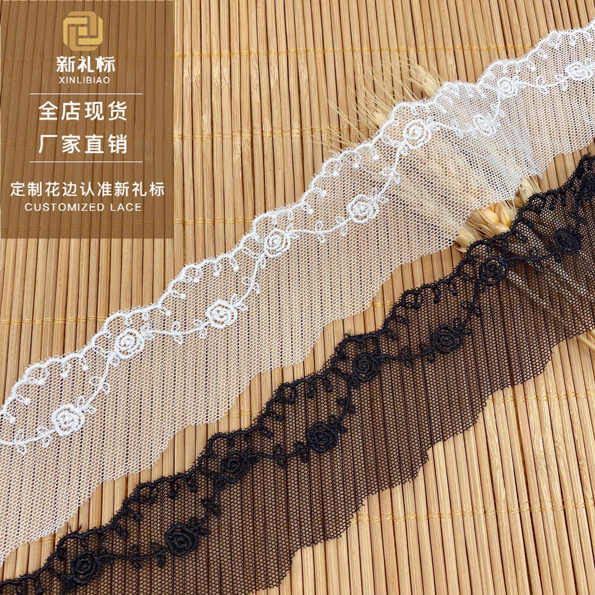 服装辅料DIY饰品服饰网纱花边 洛丽塔花边 刺绣睡衣辅料 水溶花边