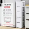 20 wide [elegant white hollow sandwich cabinet]