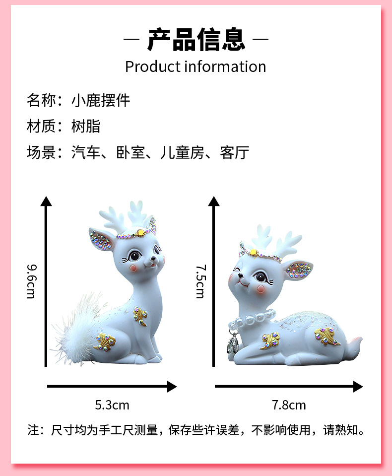 New Car Interior Decoration Ornament: "Safe Journey" Deer, High-End Goddess Dashboard Cloud Deer for Vehicles