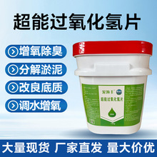 50%�^�������ˮ�h��ˮ�a�Bֳ���îaƷ