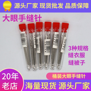 1Ԫ2Ԫ�����l Ͱ�b���P䓴��۽����� �p�·����ӹ���ֿp�
