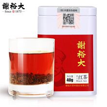 谢裕大祁门红茶工夫红茶下午茶红茶茶叶40g听装罐装