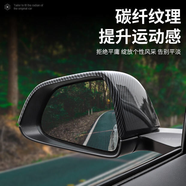 Suitable for 24 Tesla Model3 Modified Parts Rearview Mirror Cover Reflector Protection Reversing Mirror Cover Decoration