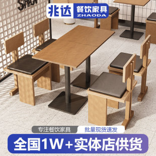 Бесплатная доставка Интернет Red Cafe Обеденный стол и стулья, сеть магазинов Western Restaurant Ocean Pan Table Простой квадратный стол обеденный стол и стулья