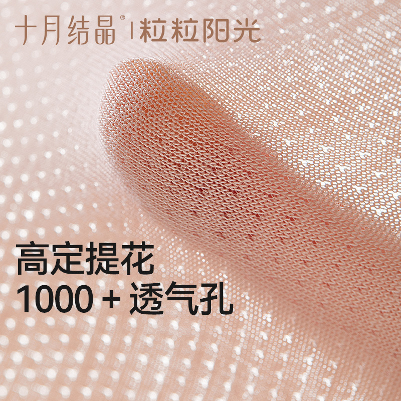10月クリスタルサンシャインベビースターよだれかけタイプA新生児男女ベビーよだれタオル夏薄手|undefined
