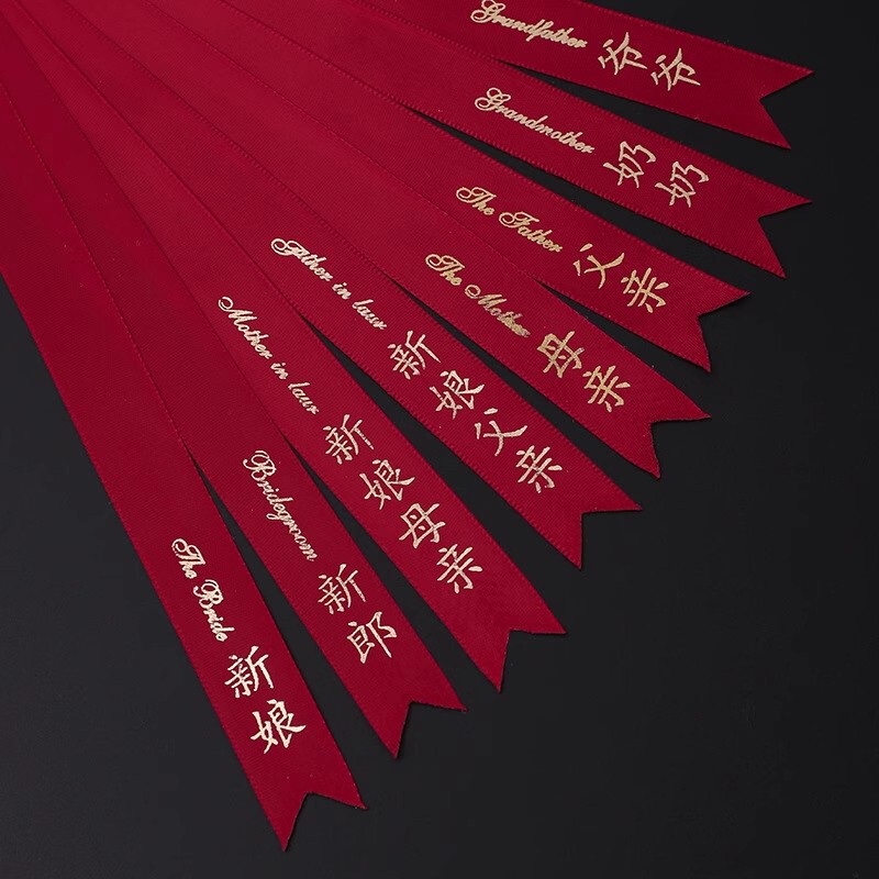 Wedding Corsage Red Korean Corsage Title Strip Large New Groom Bride Father Mother Banner Ribbon Note