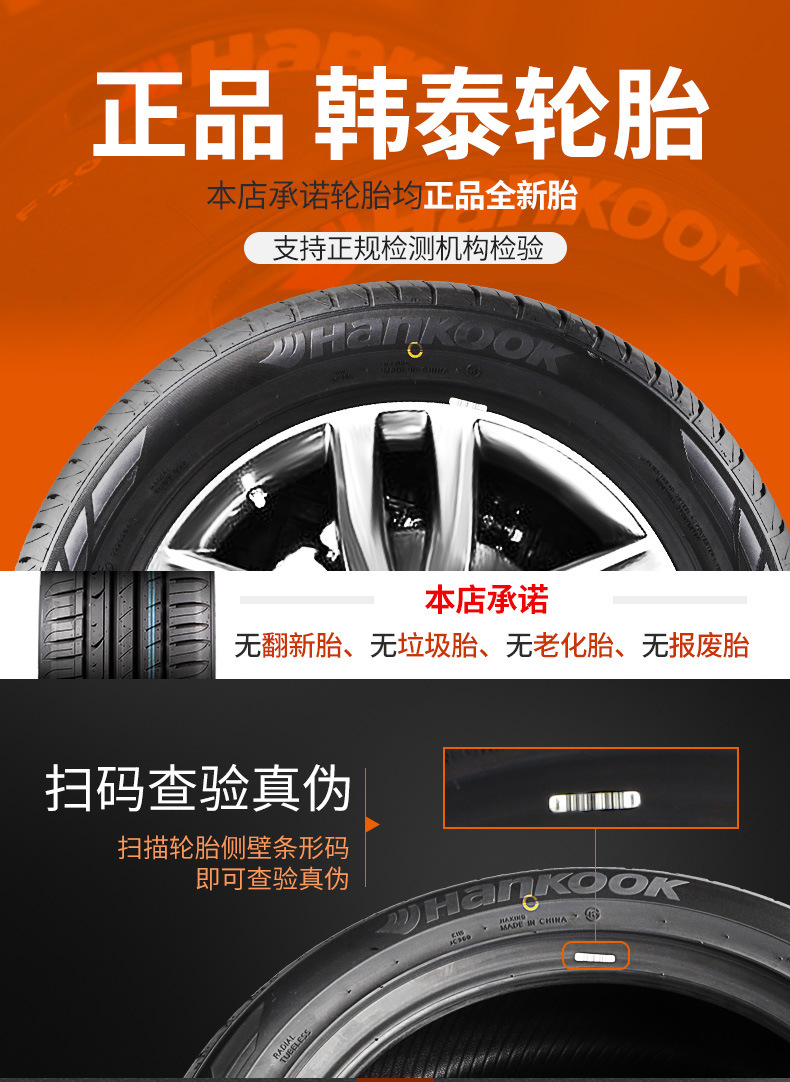 genuine goods car tires 175 185 195 205 215 225/55 60 65R14 15 16 17 18