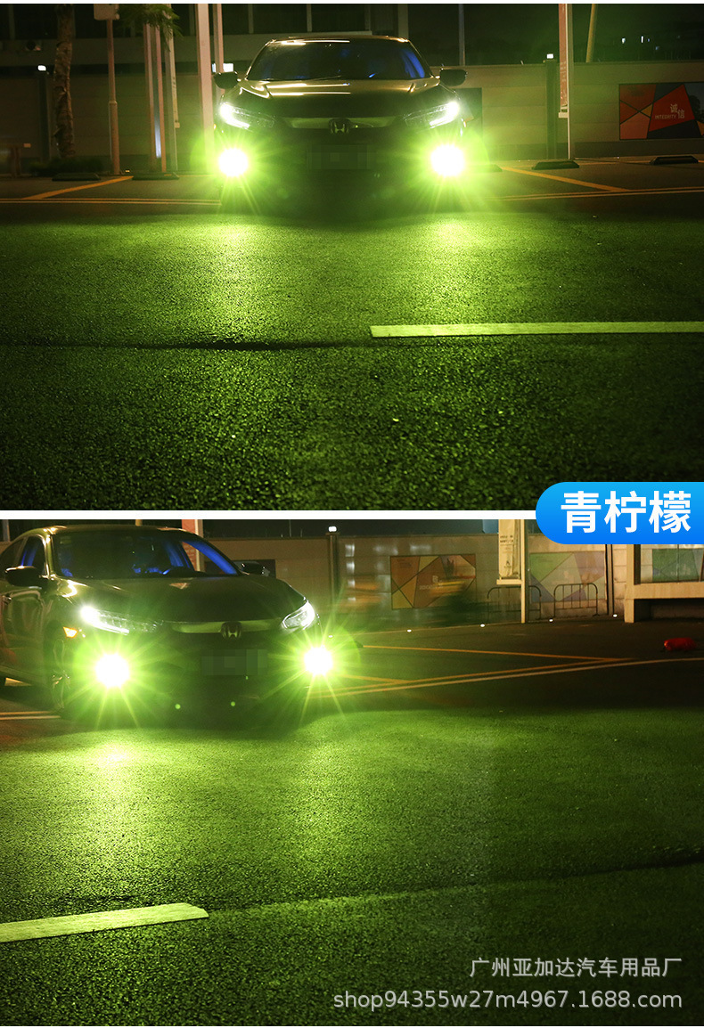 Car led fog lamp H11 9005 9006 H10 P13W H16 H8 H7 3030 super bright fog bulb