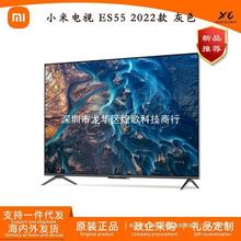 XiaomiES55202255ԶMEMCҺƽL55M7-ES