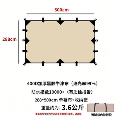 sunshade shelter made of Oxford – Avtomobil yan çətirləri - 16-hanging-points-400d-thickened-black-vinyl-3m5m-khaki-multiple-people