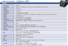 ǢՄFujikura 87S+ �۽әC  87S��о���w�۽әC��
