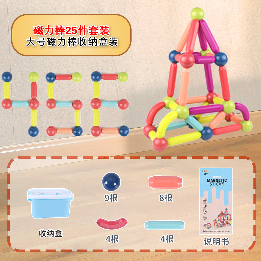 강력한 자석 25 개 보관 상자 업그레이드