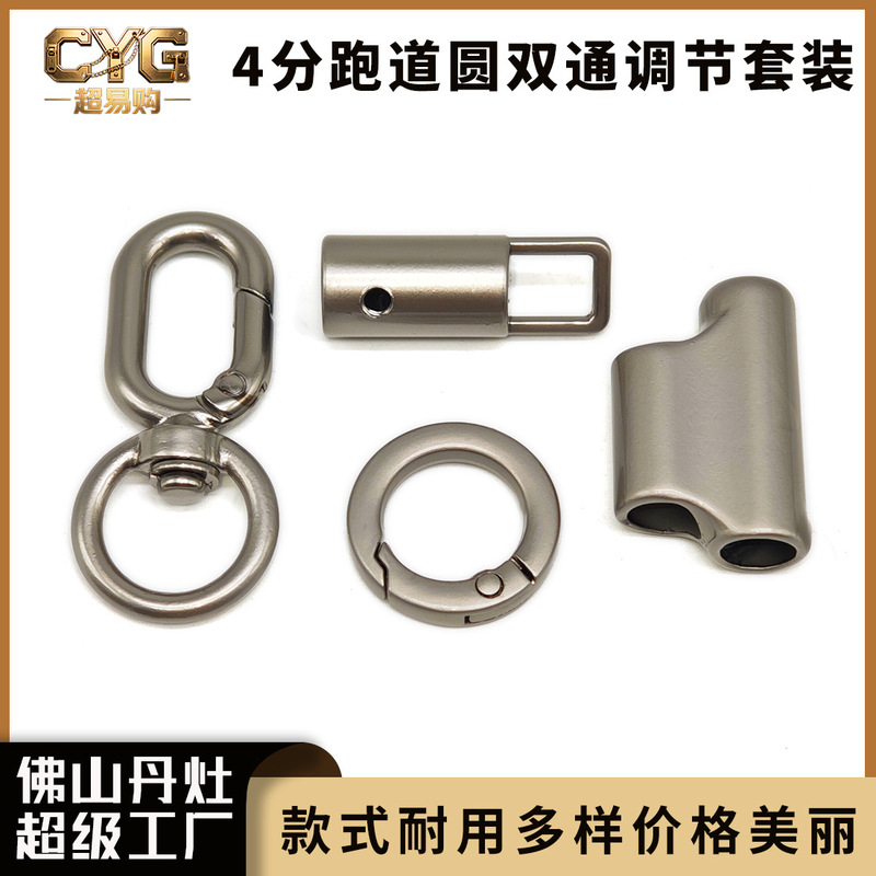 7mm Pearl Snap Buckle Adjustable Phone Lanyard Set DIY Bag Hardware Dog Clip Spring Ring Square Hanging Bucket 7mm Pearl Snap Buckle Adjustable Phone Lanyard Set DIY Bag Hardware Dog Clip Spring Ring Square Hanging Bucket
