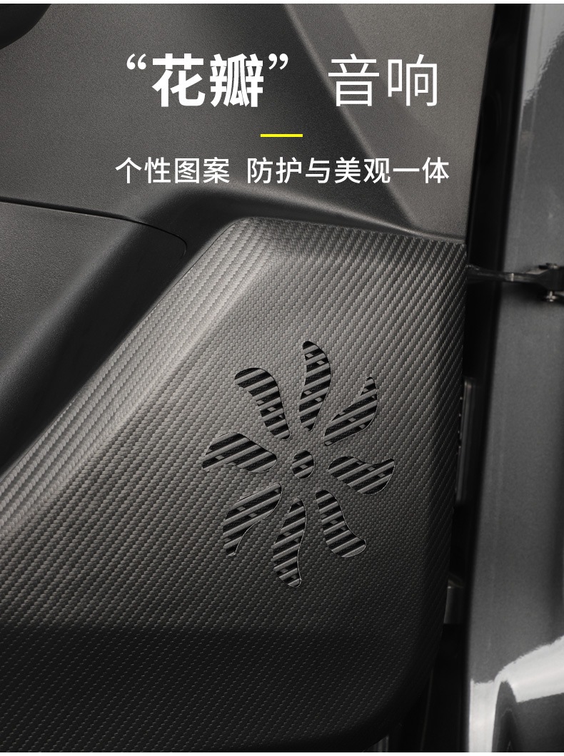 Suitable for 23-25 Lynk & C 03 car anti-kick pad black door anti-stepping integrated threshold bar non-destructive protection