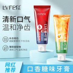 Chewing gum toothpaste wholesale fruit flavor fresh breath oral care yellowing and whitening toothpaste without fluoride gum protection whitening toothpaste